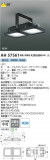 Koizumi ߾ LEDŷ١饤 AH57561þʾҲþ̿䡦ƥꥢΡڥ饤ȥ