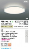 Koizumi ߾ LED AH57574þʾҲþ̿䡦ƥꥢΡڥ饤ȥ