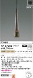 Koizumi ߾ LEDڥ AP57282þʾҲþ̿䡦ƥꥢΡڥ饤ȥ
