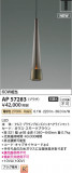 Koizumi ߾ LEDڥ AP57283þʾҲþ̿䡦ƥꥢΡڥ饤ȥ