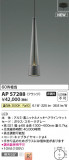 Koizumi ߾ LEDڥ AP57288þʾҲþ̿䡦ƥꥢΡڥ饤ȥ