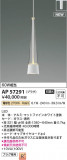 Koizumi ߾ LEDڥ AP57291þʾҲþ̿䡦ƥꥢΡڥ饤ȥ