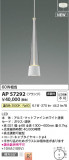 Koizumi ߾ LEDڥ AP57292þʾҲþ̿䡦ƥꥢΡڥ饤ȥ