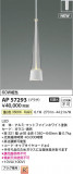 Koizumi ߾ LEDڥ AP57293þʾҲþ̿䡦ƥꥢΡڥ饤ȥ