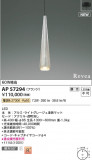 Koizumi ߾ LEDڥ AP57294þʾҲþ̿䡦ƥꥢΡڥ饤ȥ