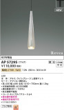 Koizumi ߾ LEDڥ AP57295þʾҲþ̿䡦ƥꥢΡڥ饤ȥ