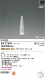 Koizumi ߾ LEDڥ AP57296þʾҲþ̿䡦ƥꥢΡڥ饤ȥ