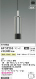 Koizumi ߾ LEDڥ AP57298þʾҲþ̿䡦ƥꥢΡڥ饤ȥ