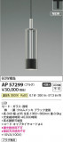 Koizumi ߾ LEDڥ AP57299þʾҲþ̿䡦ƥꥢΡڥ饤ȥ