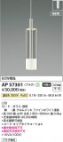 Koizumi ߾ LEDڥ AP57301þʾҲþ̿䡦ƥꥢΡڥ饤ȥ