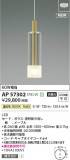 Koizumi ߾ LEDڥ AP57302þʾҲþ̿䡦ƥꥢΡڥ饤ȥ