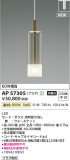 Koizumi ߾ LEDڥ AP57305þʾҲþ̿䡦ƥꥢΡڥ饤ȥ
