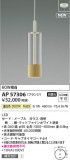 Koizumi ߾ LEDڥ AP57306þʾҲþ̿䡦ƥꥢΡڥ饤ȥ