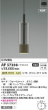 Koizumi ߾ LEDڥ AP57308þʾҲþ̿䡦ƥꥢΡڥ饤ȥ