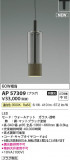 Koizumi ߾ LEDڥ AP57309þʾҲþ̿䡦ƥꥢΡڥ饤ȥ