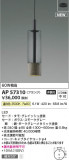Koizumi ߾ LEDڥ AP57310þʾҲþ̿䡦ƥꥢΡڥ饤ȥ