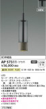 Koizumi ߾ LEDڥ AP57311þʾҲþ̿䡦ƥꥢΡڥ饤ȥ