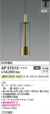 Koizumi ߾ LEDڥ AP57313þʾҲþ̿䡦ƥꥢΡڥ饤ȥ
