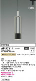 Koizumi ߾ LEDڥ AP57314þʾҲþ̿䡦ƥꥢΡڥ饤ȥ