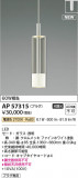 Koizumi ߾ LEDڥ AP57315þʾҲþ̿䡦ƥꥢΡڥ饤ȥ