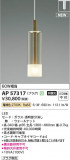 Koizumi ߾ LEDڥ AP57317þʾҲþ̿䡦ƥꥢΡڥ饤ȥ