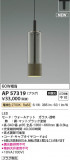 Koizumi ߾ LEDڥ AP57319þʾҲþ̿䡦ƥꥢΡڥ饤ȥ