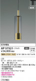 Koizumi ߾ LEDڥ AP57321þʾҲþ̿䡦ƥꥢΡڥ饤ȥ