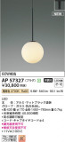 Koizumi ߾ LEDڥ AP57327þʾҲþ̿䡦ƥꥢΡڥ饤ȥ