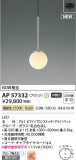 Koizumi ߾ LEDڥ AP57332þʾҲþ̿䡦ƥꥢΡڥ饤ȥ