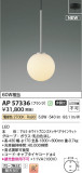 Koizumi ߾ LEDڥ AP57336þʾҲþ̿䡦ƥꥢΡڥ饤ȥ