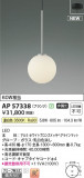 Koizumi ߾ LEDڥ AP57338þʾҲþ̿䡦ƥꥢΡڥ饤ȥ