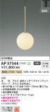 Koizumi ߾ LEDڥ AP57344þʾҲþ̿䡦ƥꥢΡڥ饤ȥ