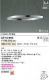 Koizumi ߾ LEDڥ AP57396þʾҲþ̿䡦ƥꥢΡڥ饤ȥ