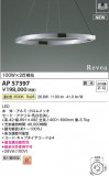 Koizumi ߾ LEDڥ AP57397þʾҲþ̿䡦ƥꥢΡڥ饤ȥ