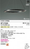 Koizumi ߾ LEDڥ AP57400þʾҲþ̿䡦ƥꥢΡڥ饤ȥ