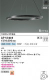 Koizumi ߾ LEDڥ AP57401þʾҲþ̿䡦ƥꥢΡڥ饤ȥ