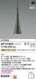 Koizumi ߾ LEDڥ AP57404þʾҲþ̿䡦ƥꥢΡڥ饤ȥ