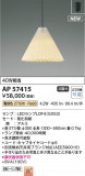 Koizumi ߾ LEDڥ AP57415þʾҲþ̿䡦ƥꥢΡڥ饤ȥ