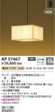 Koizumi ߾ LEDڥ AP57467þʾҲþ̿䡦ƥꥢΡڥ饤ȥ