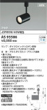 Koizumi ߾ LEDݥåȥ饤 AS93586þʾҲþ̿䡦ƥꥢΡڥ饤ȥ