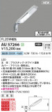 Koizumi ߾ LED AU57266þʾҲþ̿䡦ƥꥢΡڥ饤ȥ