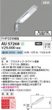 Koizumi ߾ LED AU57268þʾҲþ̿䡦ƥꥢΡڥ饤ȥ