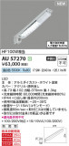 Koizumi ߾ LED AU57270þʾҲþ̿䡦ƥꥢΡڥ饤ȥ