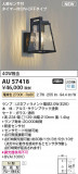 Koizumi ߾ LEDɱ֥饱å AU57418þʾҲþ̿䡦ƥꥢΡڥ饤ȥ