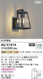 Koizumi ߾ LEDɱ֥饱å AU57419þʾҲþ̿䡦ƥꥢΡڥ饤ȥ