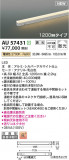 Koizumi ߾ LEDɱܾ AU57431þʾҲþ̿䡦ƥꥢΡڥ饤ȥ