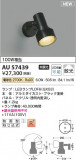 Koizumi ߾ LEDƥꥢݥåȥ饤 AU57439þʾҲþ̿䡦ƥꥢΡڥ饤ȥ