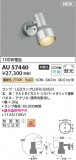 Koizumi ߾ LEDƥꥢݥåȥ饤 AU57440þʾҲþ̿䡦ƥꥢΡڥ饤ȥ