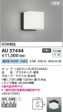Koizumi ߾ LEDɱɼ֥饱å AU57444þʾҲþ̿䡦ƥꥢΡڥ饤ȥ
