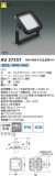 Koizumi ߾ LED AU57557þʾҲþ̿䡦ƥꥢΡڥ饤ȥ